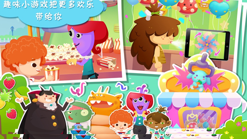 糖糖游乐园手机版下载v1.11