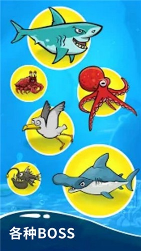 鱼网大作战手游版下载v4.22.5.2.4.13