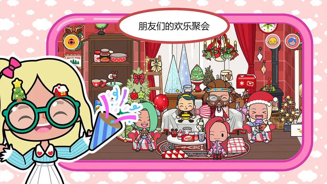 米加小镇:世界无广告最新版下载v1.89安卓版