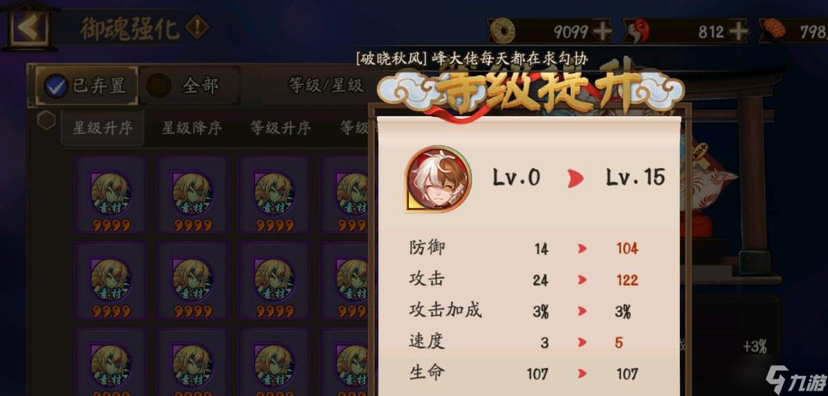 阴阳师小猫获取途径有哪些？