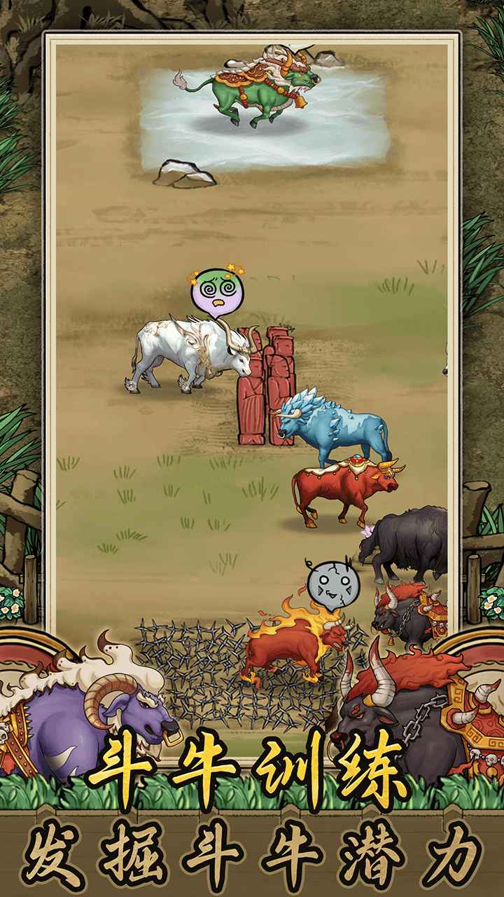 斗牛大师最新版下载v1.0.0