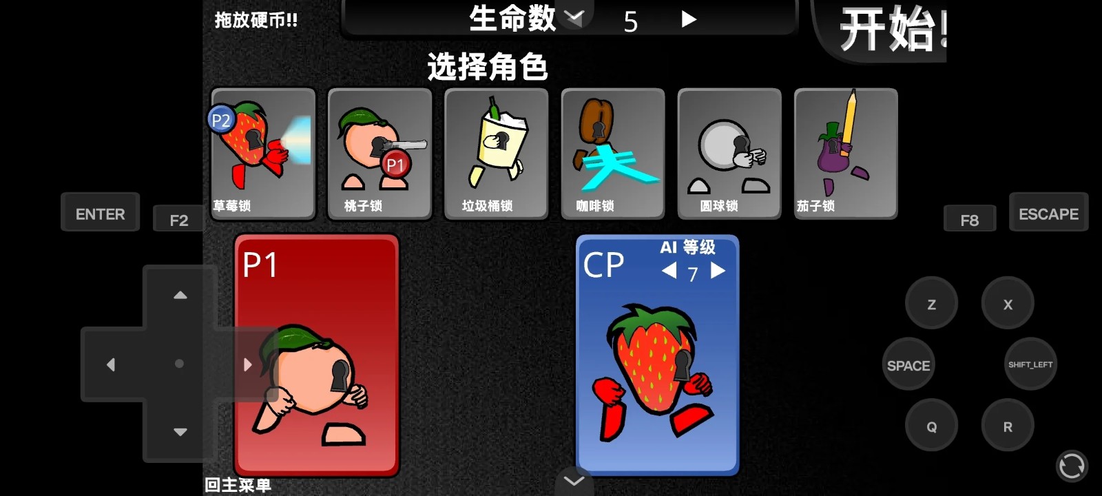 疯p疯狂小人乱斗手机版下载v1.00.30