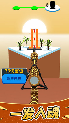 超级狙击手手机版下载v1.7.2