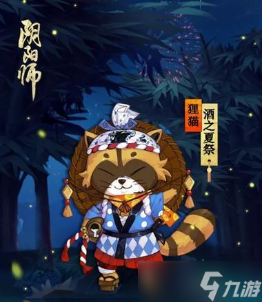 阴阳师小猫获取途径有哪些？