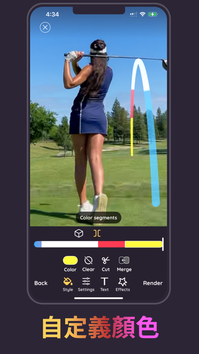 王牌追踪器 - 射球追踪器