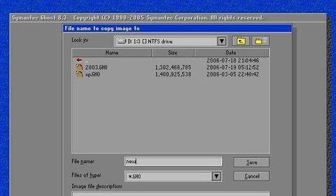 百诺ghost全自动磁盘备份/恢复系统最新版下载v8.3 免费版
