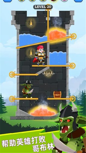 英雄救援免费版下载v1.3.0