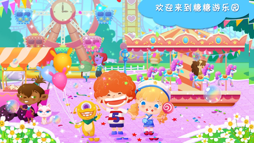 糖糖游乐园手机版下载v1.11