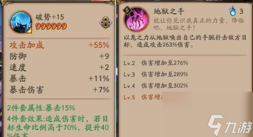 阴阳师额外爆伤的计算公式是什么?