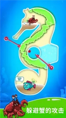 鱼网大作战手游版下载v4.22.5.2.4.13