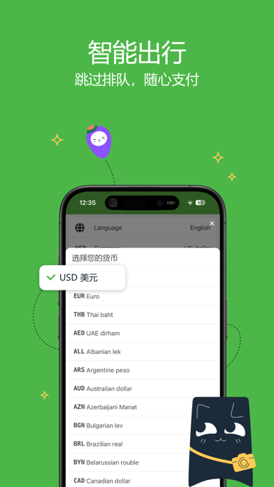 12Go 火车 巴士 渡轮 机票 机场接送 专车包车
