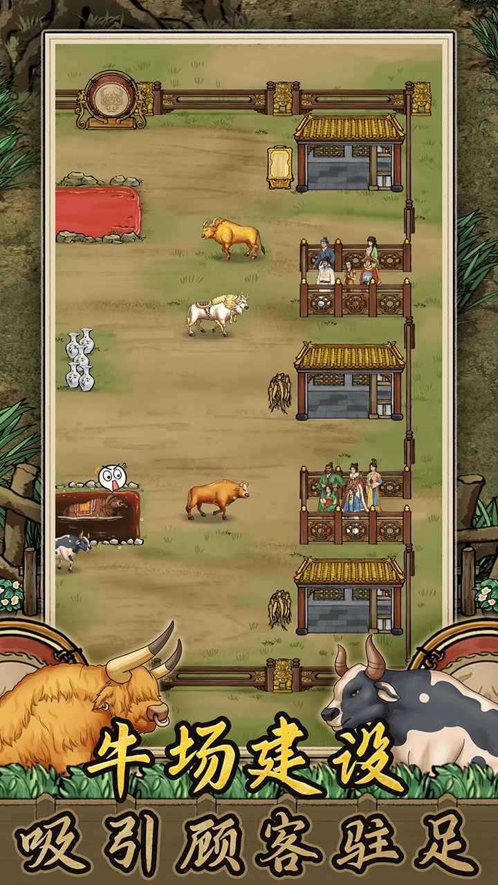 斗牛大师最新版下载v1.0.0