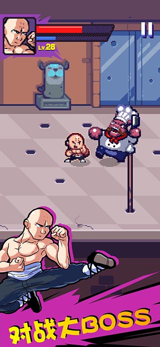 格斗街区中文版下载v1.4.7