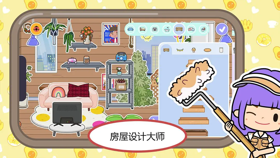 米加小镇:世界无广告最新版下载v1.89安卓版