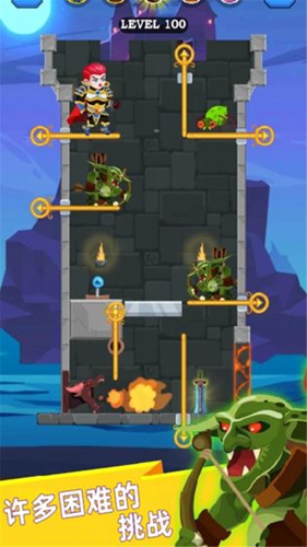 英雄救援免费版下载v1.3.0