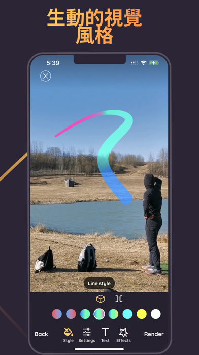 王牌追踪器 - 射球追踪器