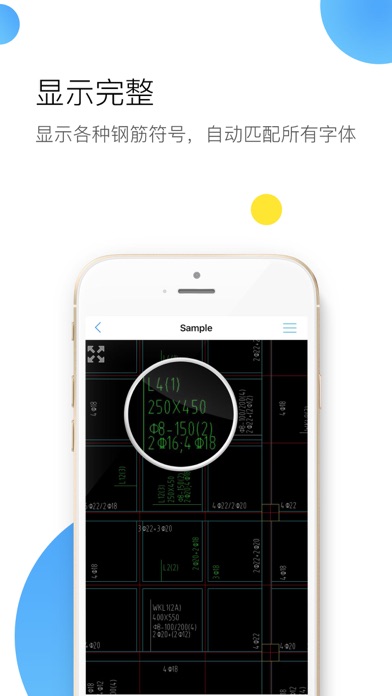 CAD快速看图 - 天正全专业