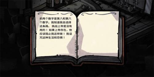 迈哲木化身博士最新版下载v2.13.1