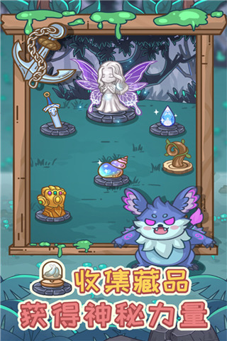 不思议庄园手机版下载v1.0.2