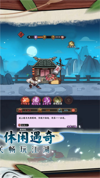 超级逗萌兽最新版下载v2.0.2