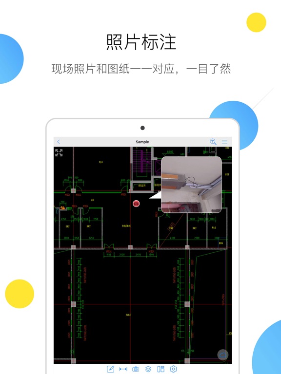 CAD快速看图 - 天正全专业