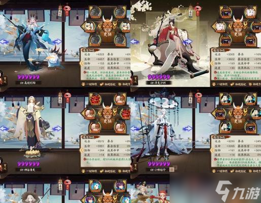 阴阳师中御魂和式神如何锁定？锁定的作用是什么？