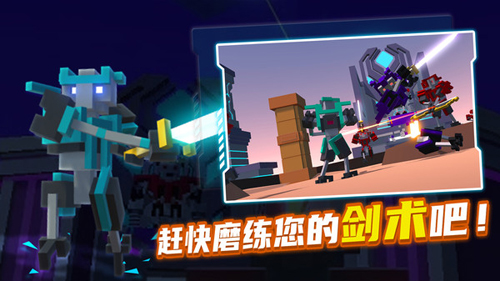 机器人角斗场手机版下载v2.0.6