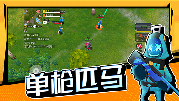 拉罐大作战最新版游戏下载v1.0.0.2安卓版