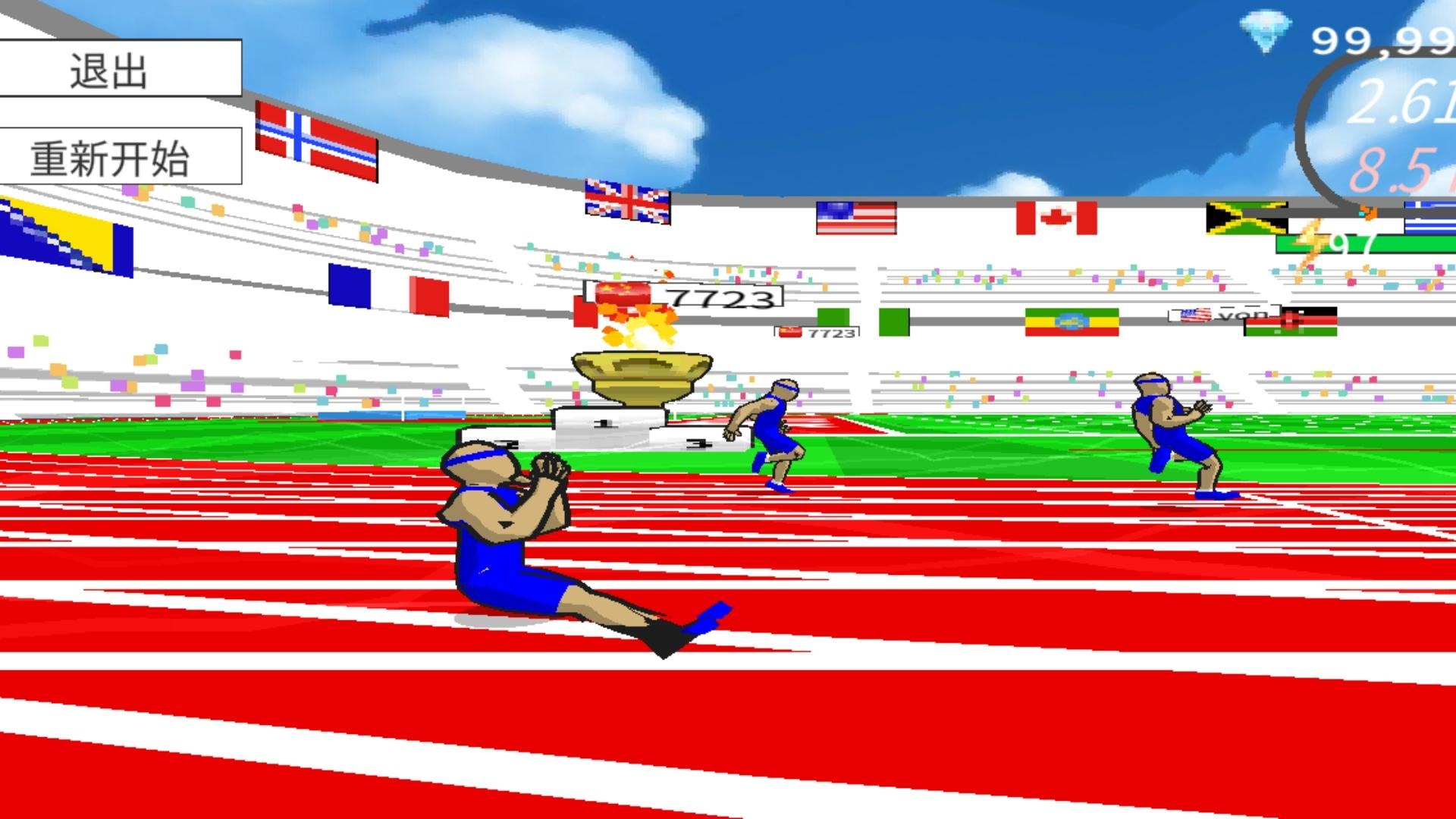 速度之星最新版下载v2.45安卓版