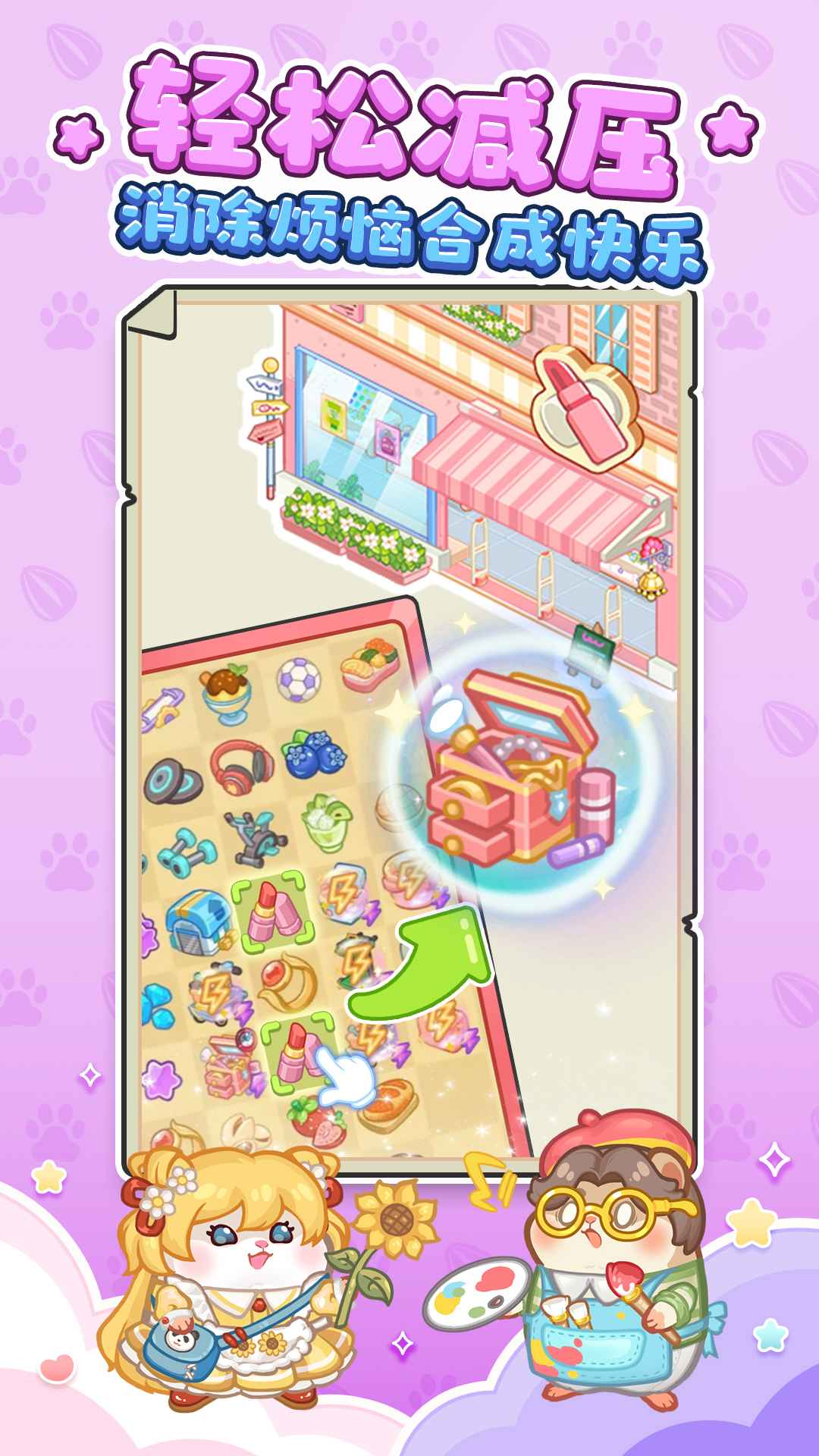 王牌店长手机版下载v5.0.0