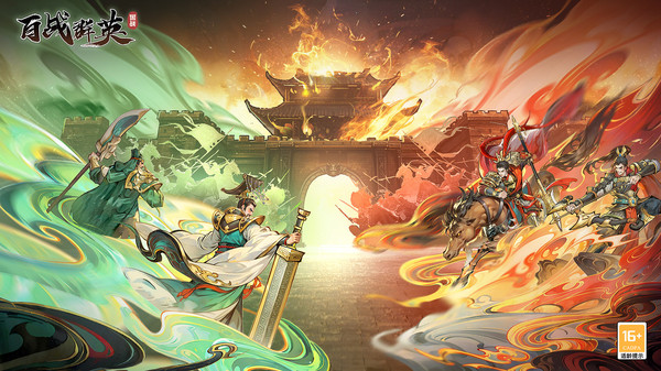 百战群英手游免费版下载v1.0