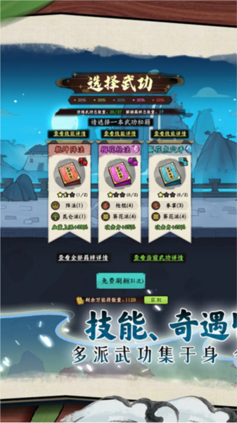 超级逗萌兽最新版下载v2.0.2