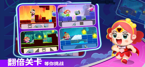 奇妙逻辑冒险手机版下载v9.88.56.60