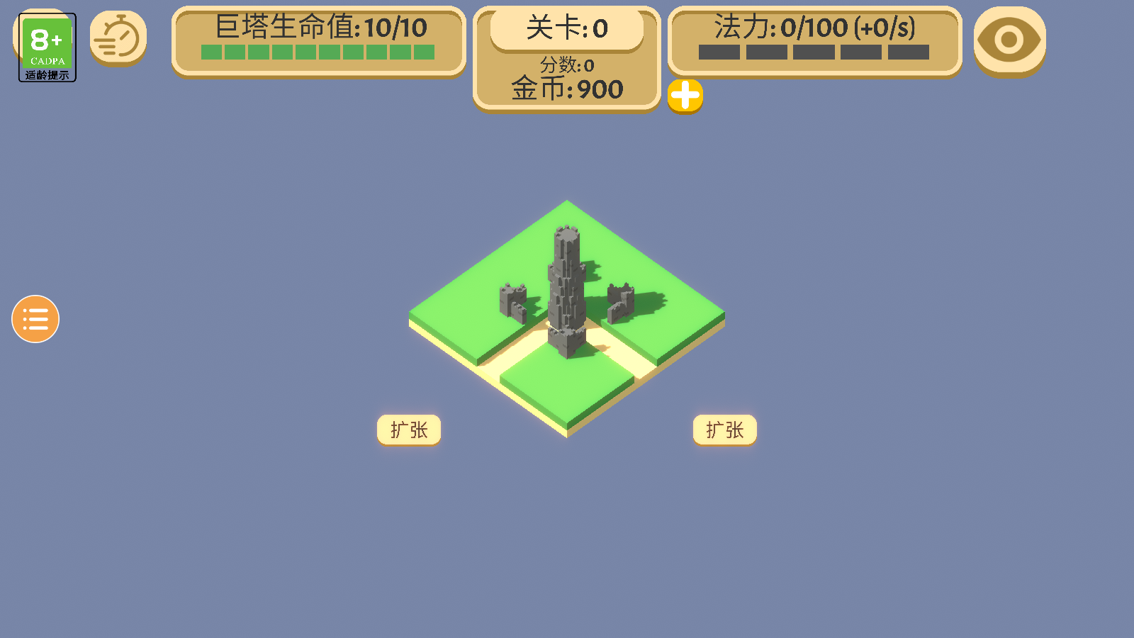 成长巨塔中文版下载v1.4