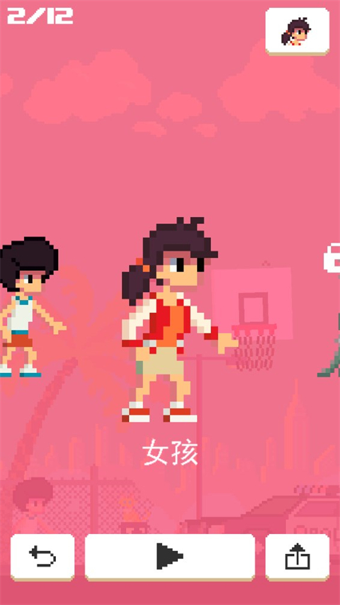 篮球之王手机版下载v2.31安卓版