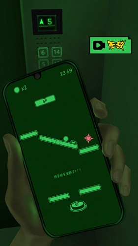 恐惧电梯最新版下载v1.0