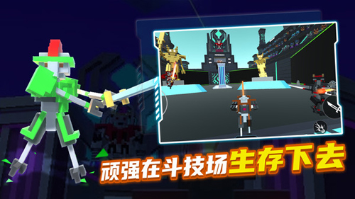 机器人角斗场手机版下载v2.0.6