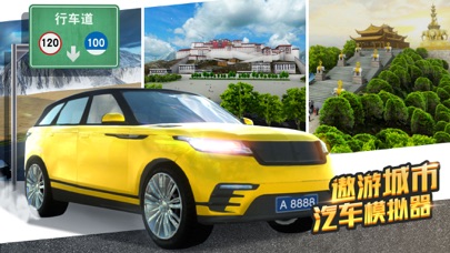 巴士之星-公交车模拟器