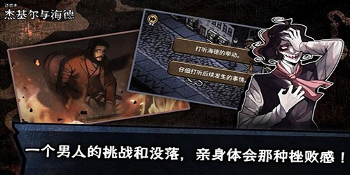 迈哲木化身博士最新版下载v2.13.1