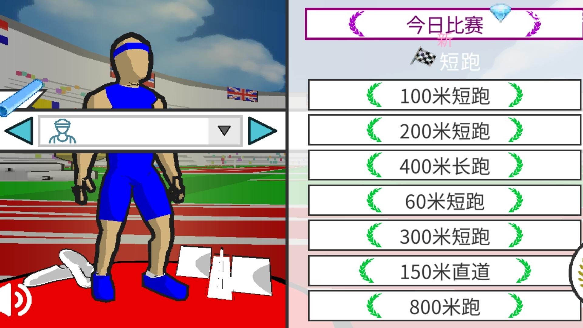 速度之星最新版下载v2.45安卓版