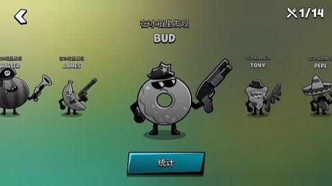 厨房大乱斗最新版下载v1.1.2