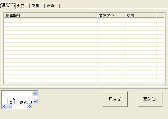 usp10.dll专杀软件下载免费版