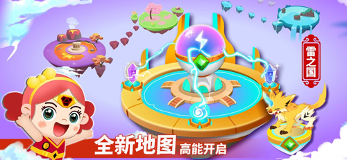 奇妙逻辑冒险手机版下载v9.88.56.60