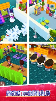 梦幻健身房免费版下载v5.11.3333
