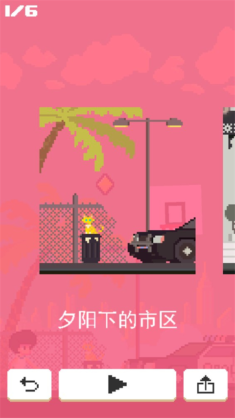 篮球之王手机版下载v2.31安卓版