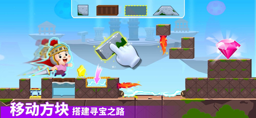 奇妙逻辑冒险手机版下载v9.88.56.60