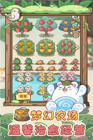 不思议庄园手机版下载v1.0.2