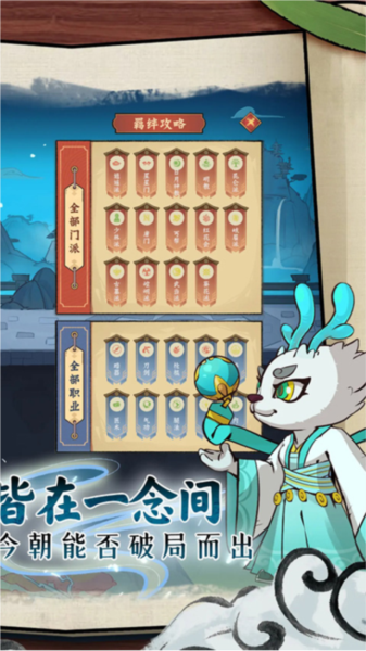 超级逗萌兽最新版下载v2.0.2