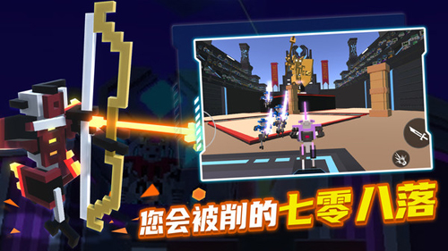 机器人角斗场手机版下载v2.0.6