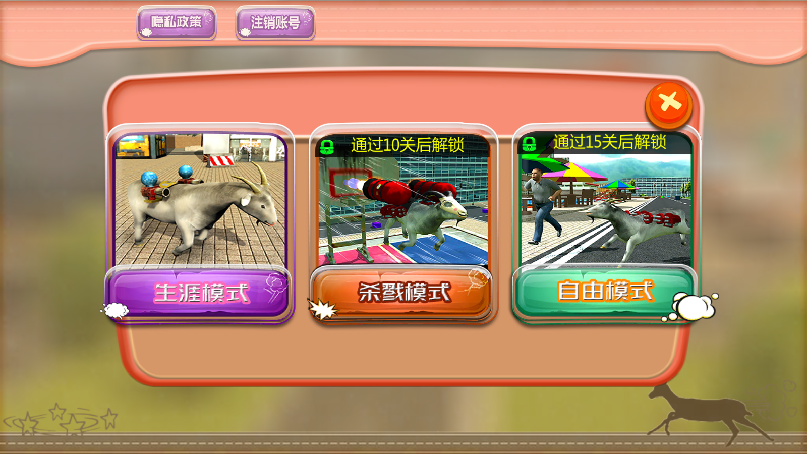 异兽进化最新版下载